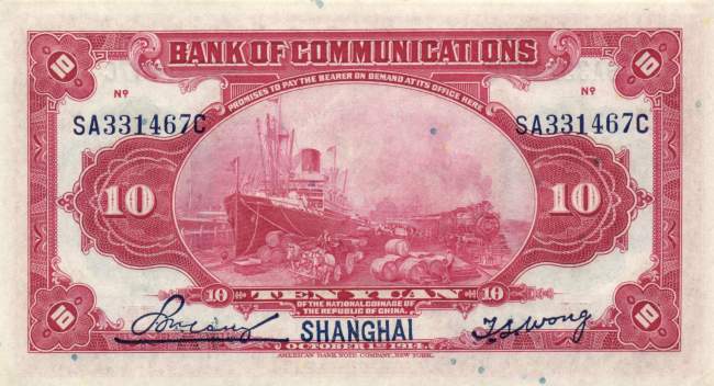 10 Yuan 1914 Shanghai